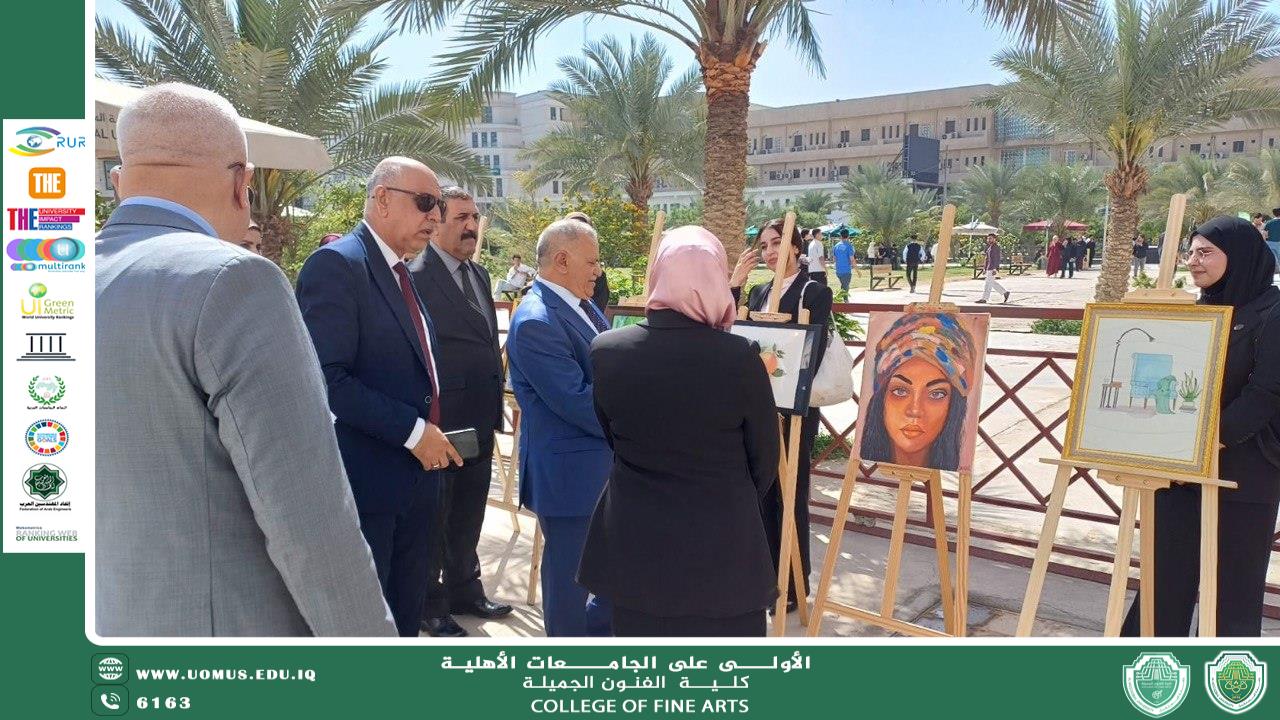 معرض الوان مستدامة - الفنون الجميلة- 