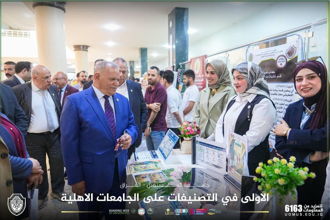 Community Health Technologies Department Booth at Sustainability Week at Al-Mustaqbal University
