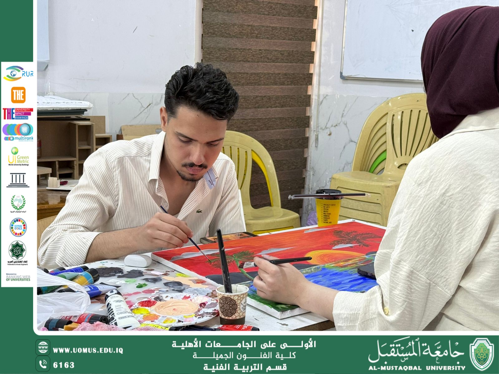 حافة الريشة