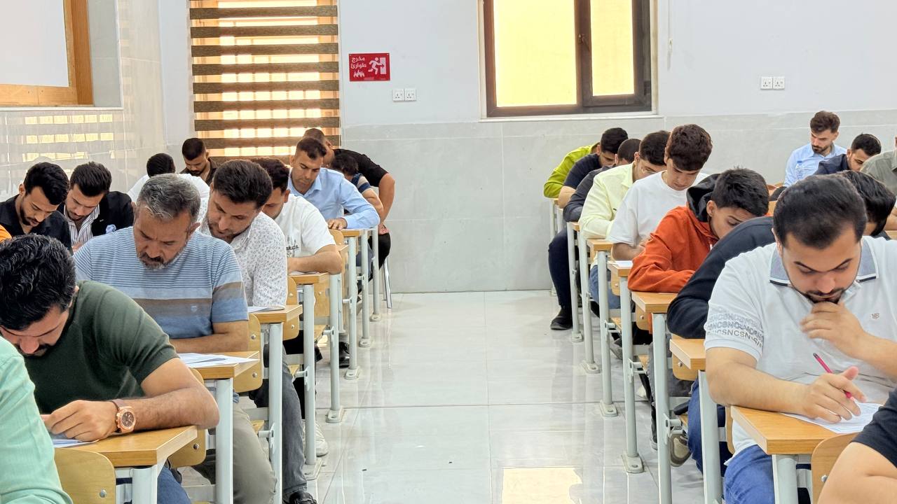 الامتحانات المشتركة