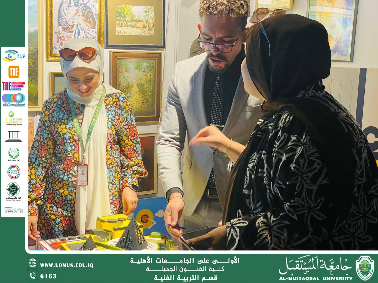 ألوان الاستدامة