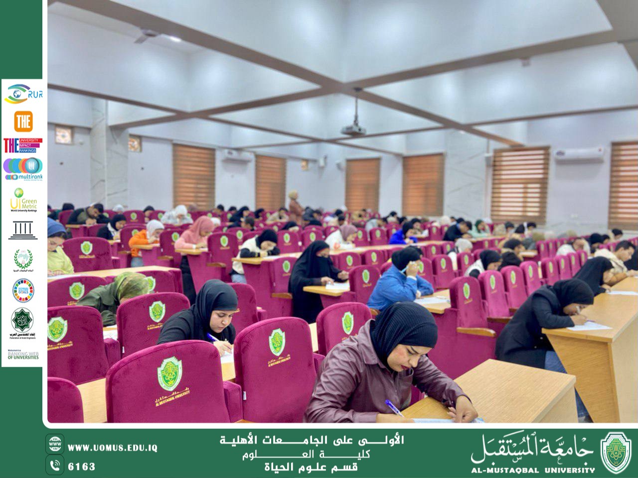 قاعات دراسية حديثة في قسم علوم الحياة توفر بيئة تعليمية متكاملة