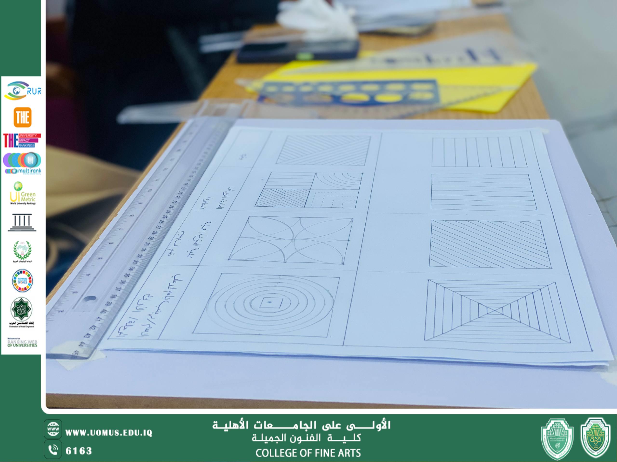 المحاضرات العملية لقسم التصميم 