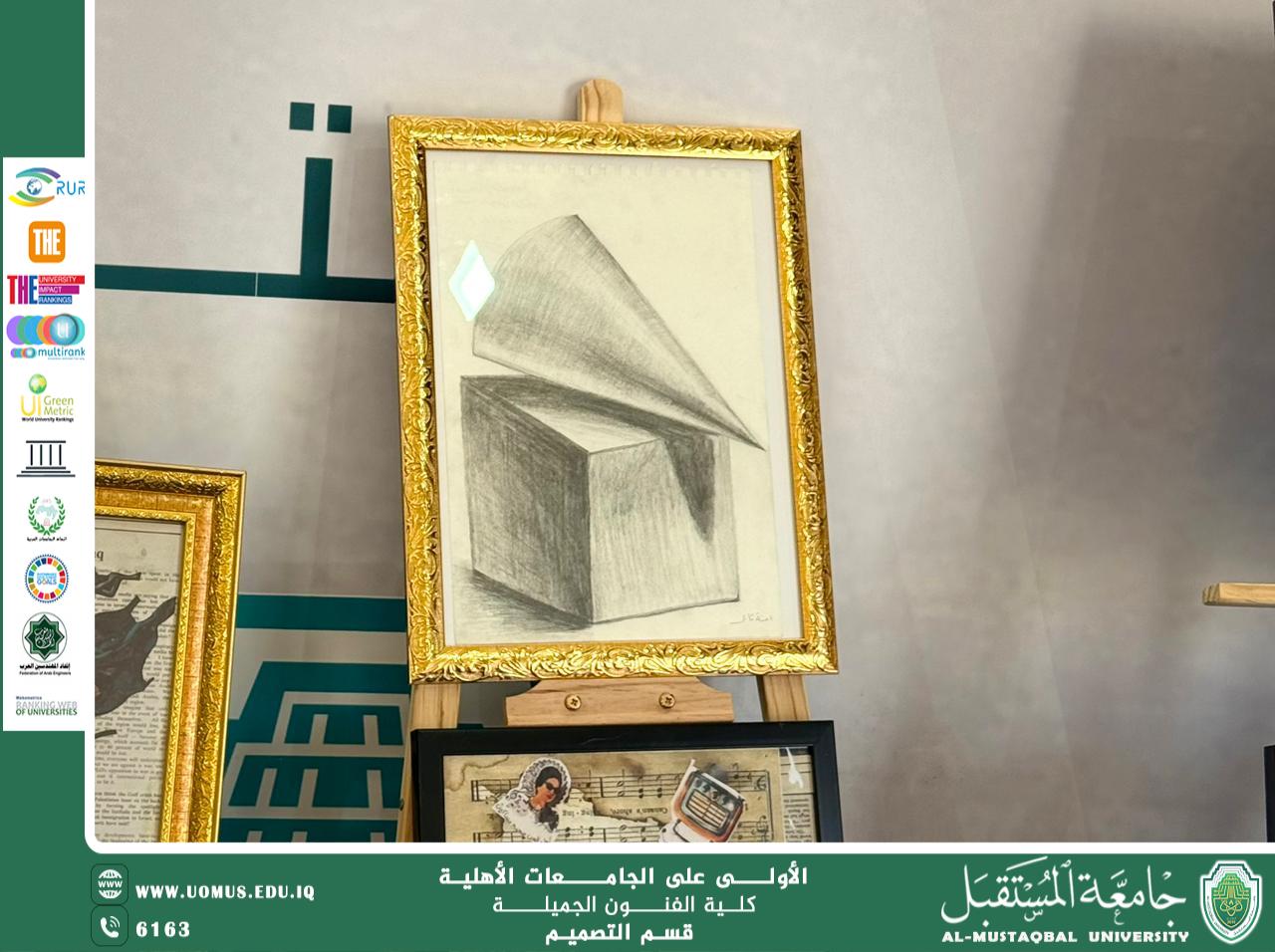 معرضاً فنياً متخصصاً لمادة التخطيط- اسبوع الاستدامة 2026