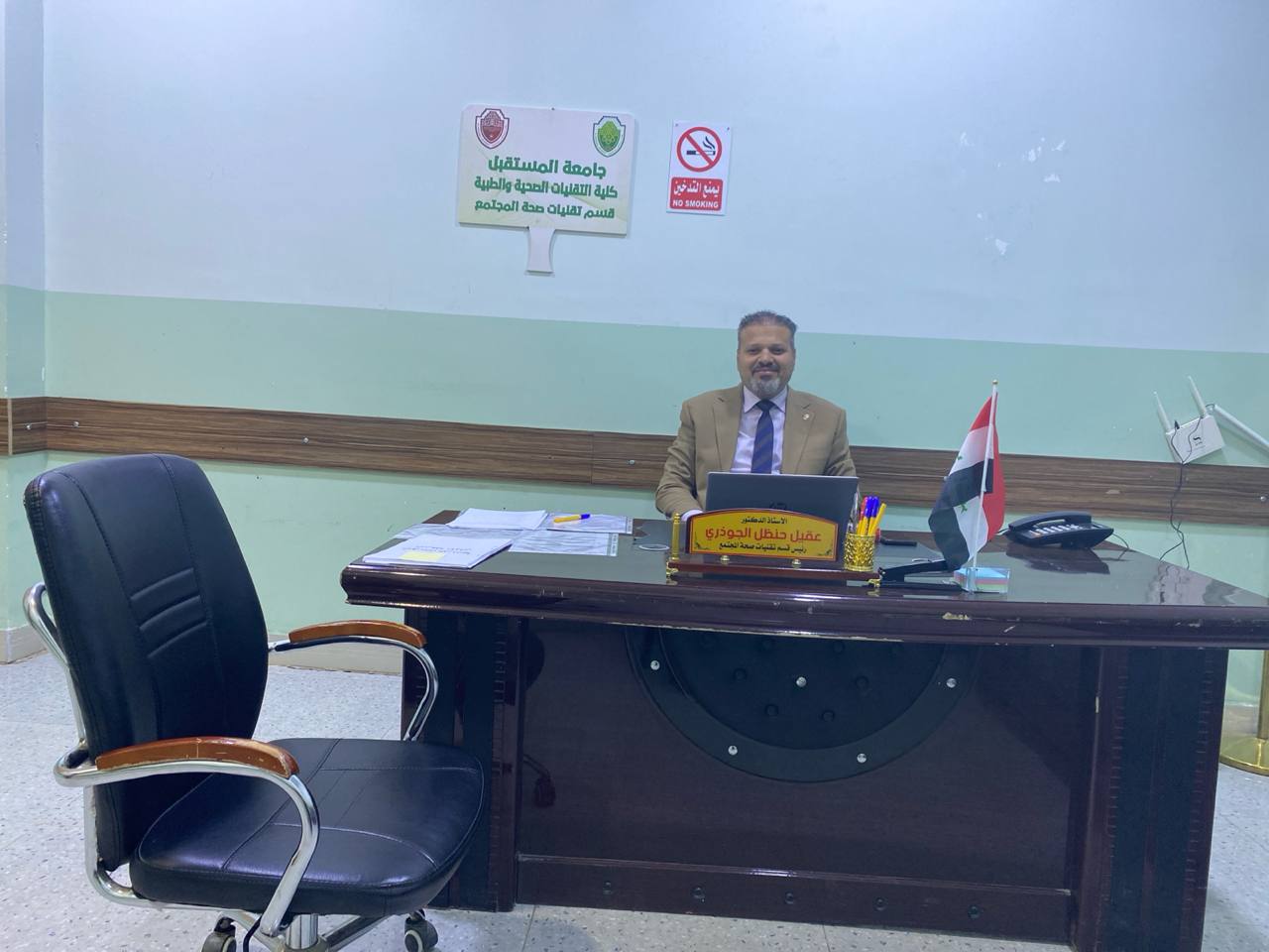 Head of Department of Community Health Techniques