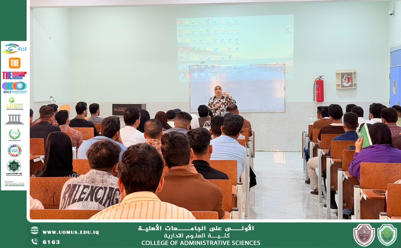 جانب من المحاضرات الحضورية للطلبة 