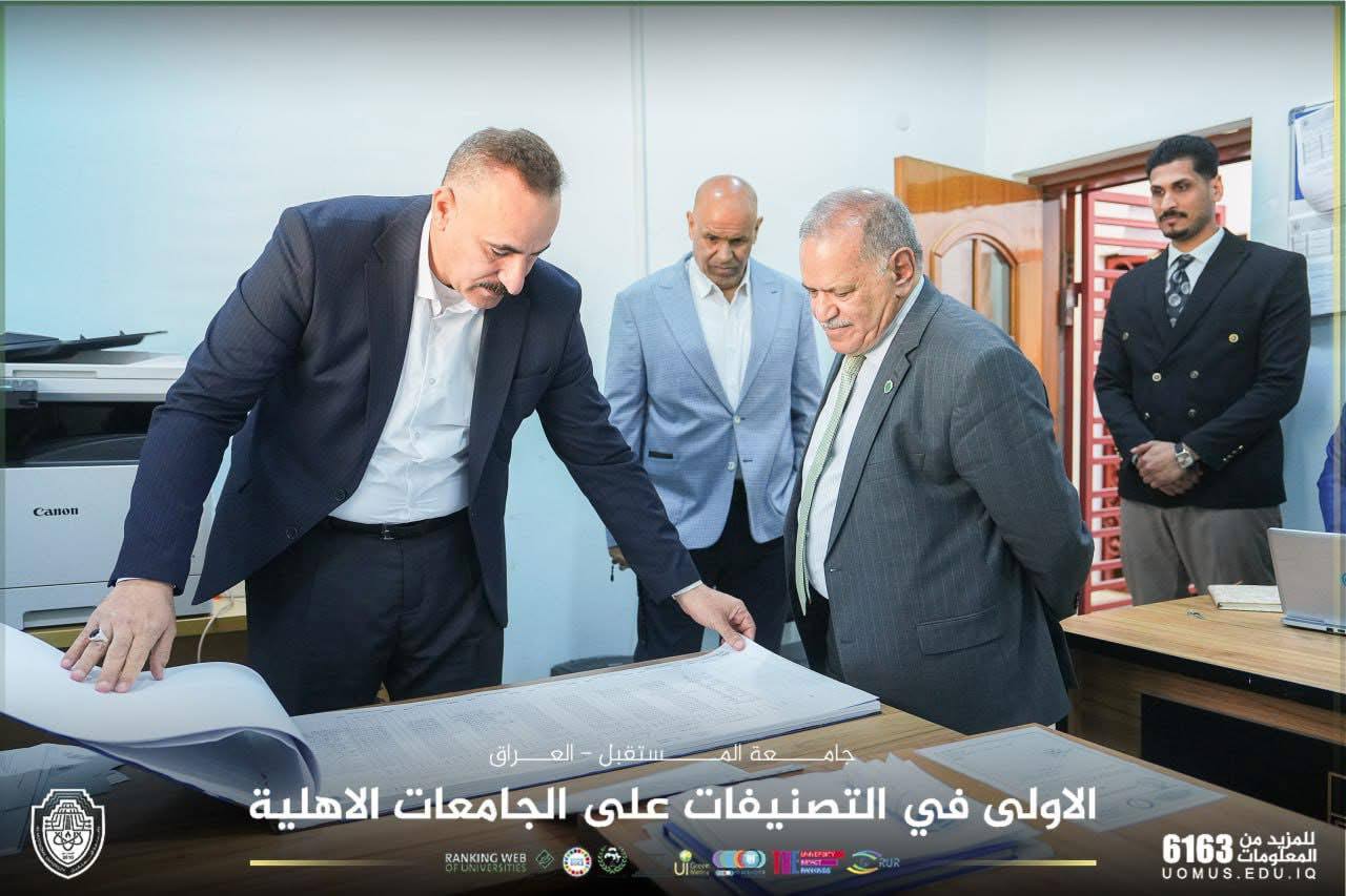 تفقد اللجان الامتحانية لتعزيز الانضباط الأكاديمي