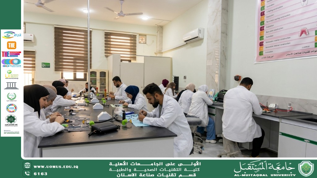 Dental Anatomy Lecture for First Year Students of the Dental Technology Department