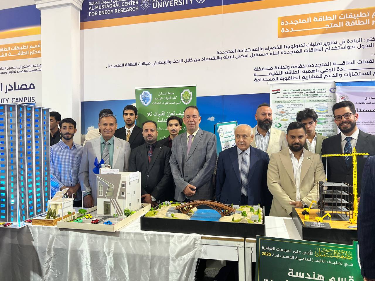 مشاركة قسم هندسة تقنيات البناء والانشاءات في اسبوع الاستدامه