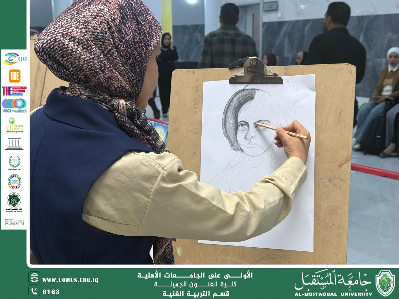 صوت الألوان