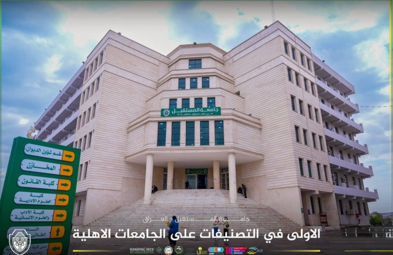 البناية الانسانية