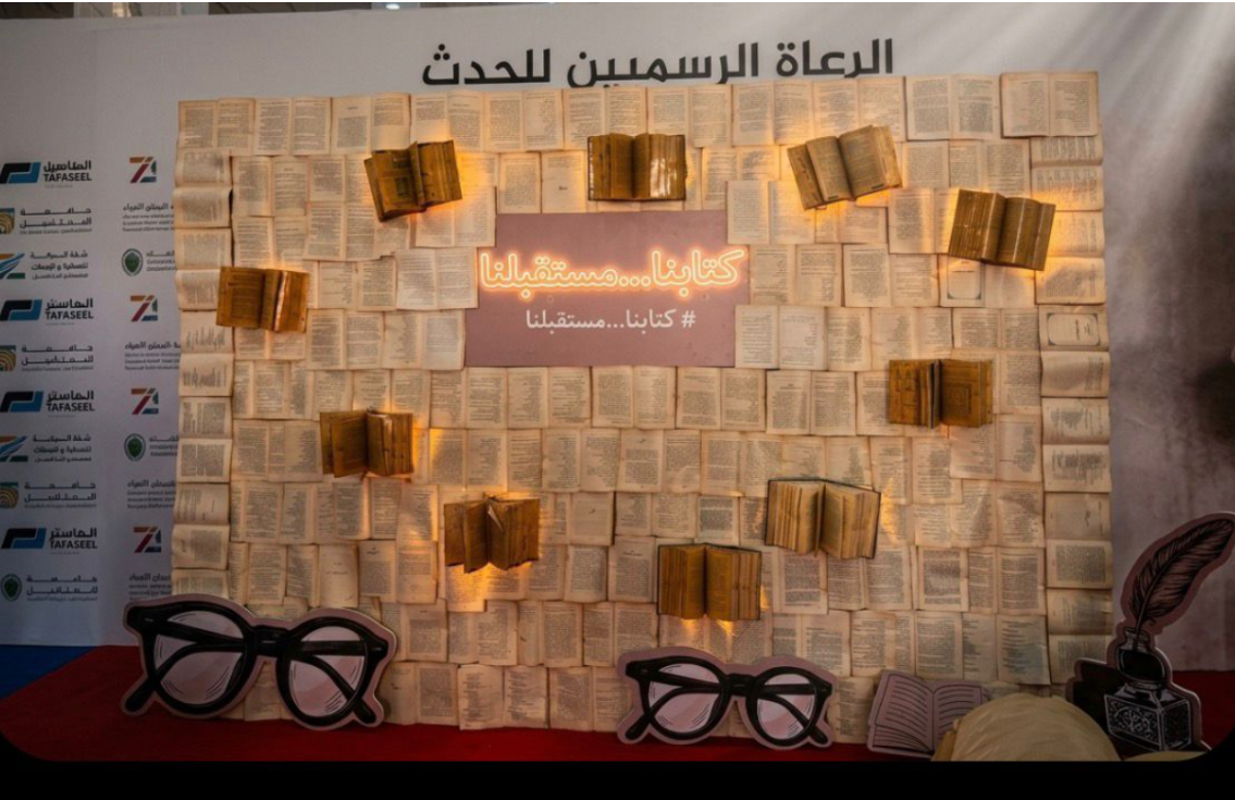 Between the pages of books, minds are built, dreams are shaped, and the path to the future is drawn