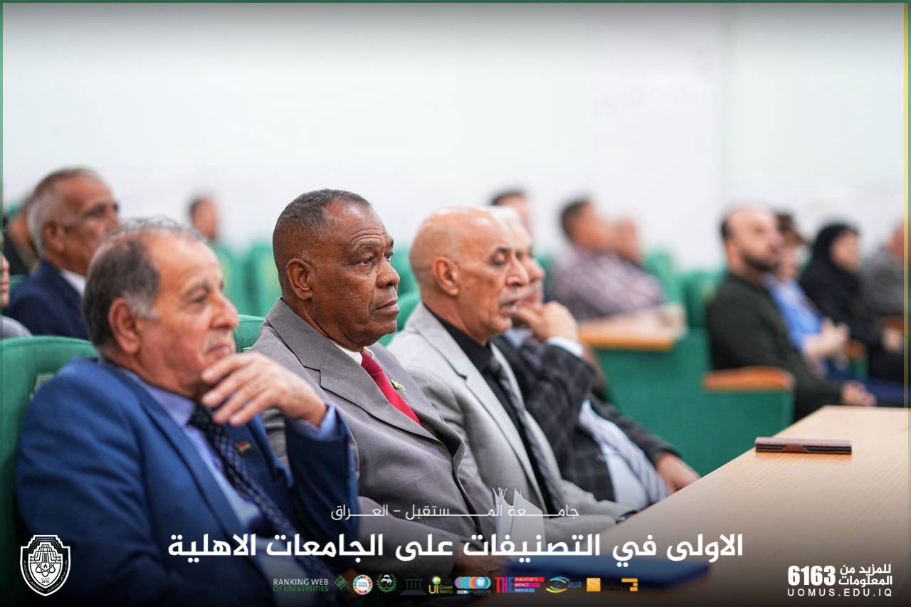 مهرجان الشعر (جامعة المستقبل تنشدُ للعراق)