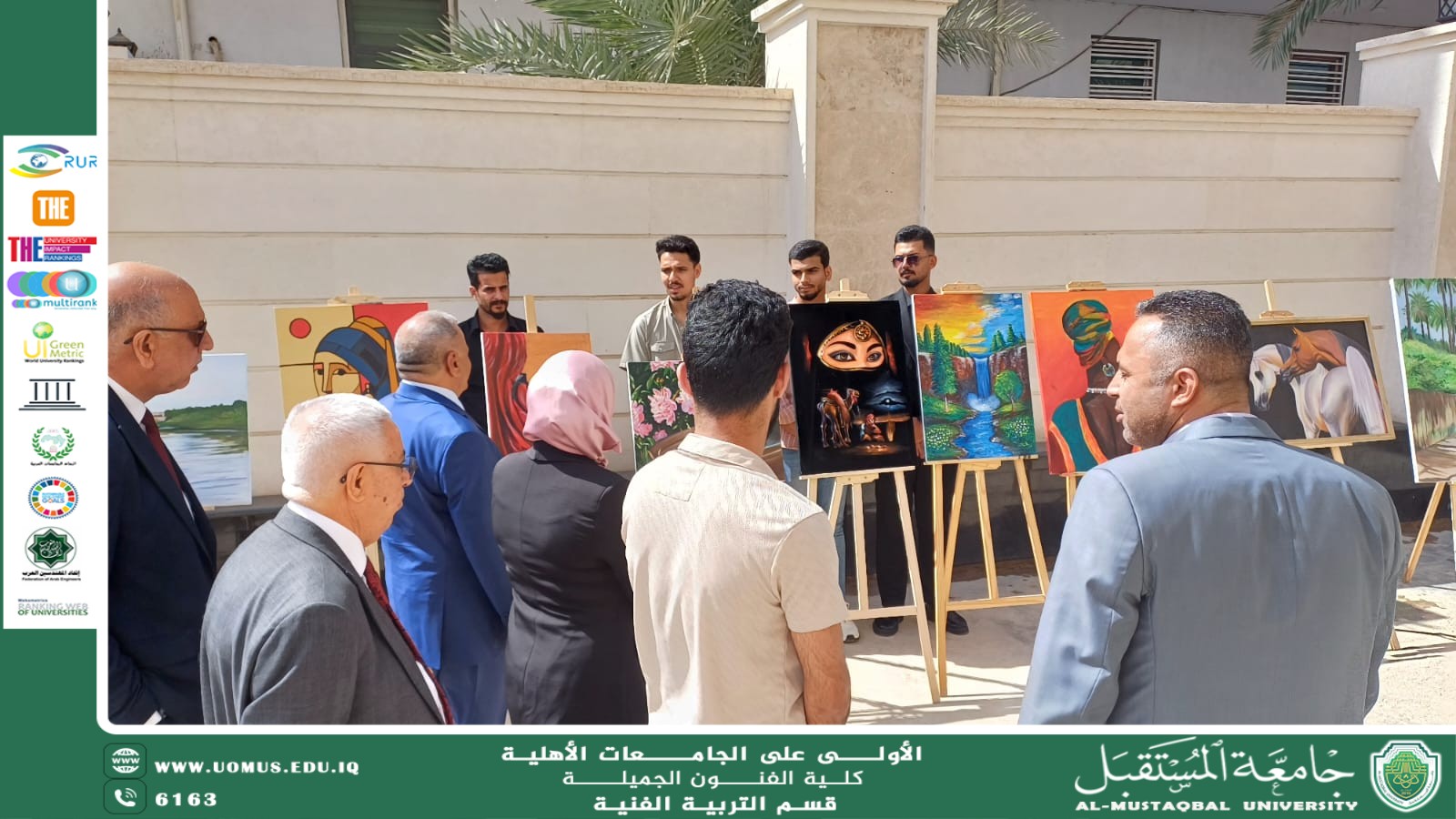 معرض نتاجات الطلبة ضمن أسبوع الاستدامة