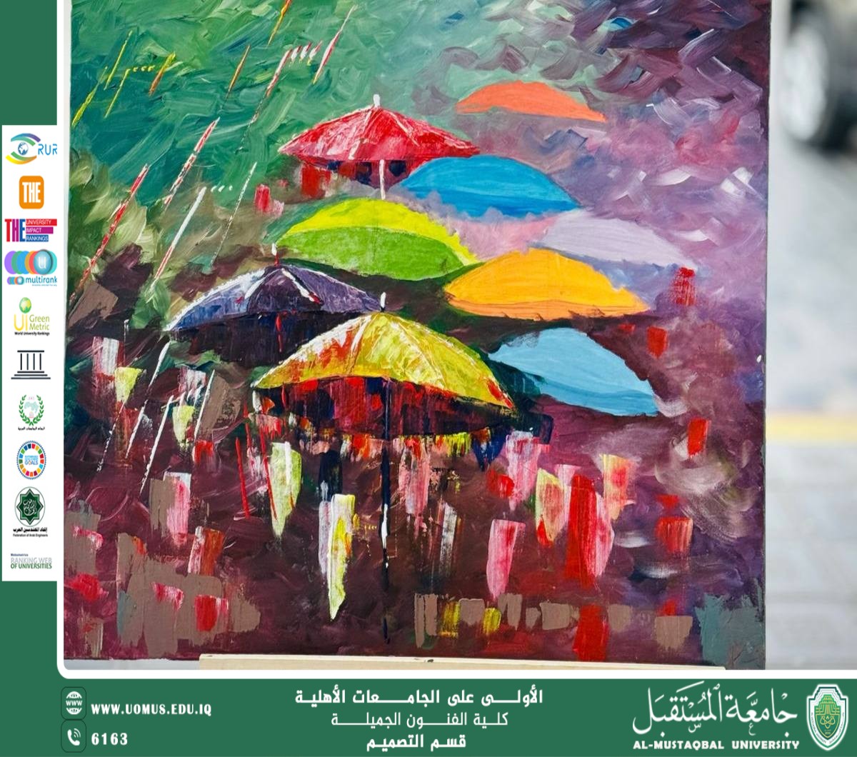 النقش البارز - استدامة 2026