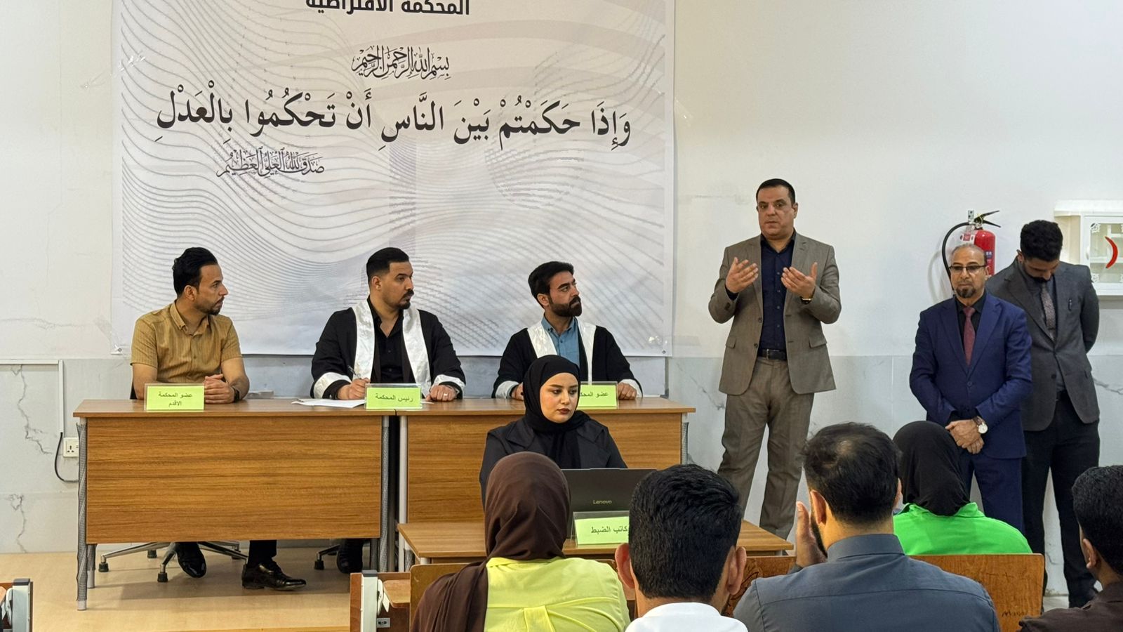 التدريب على المحكمة الافتراضية في كلية القانون جامعة المستقبل