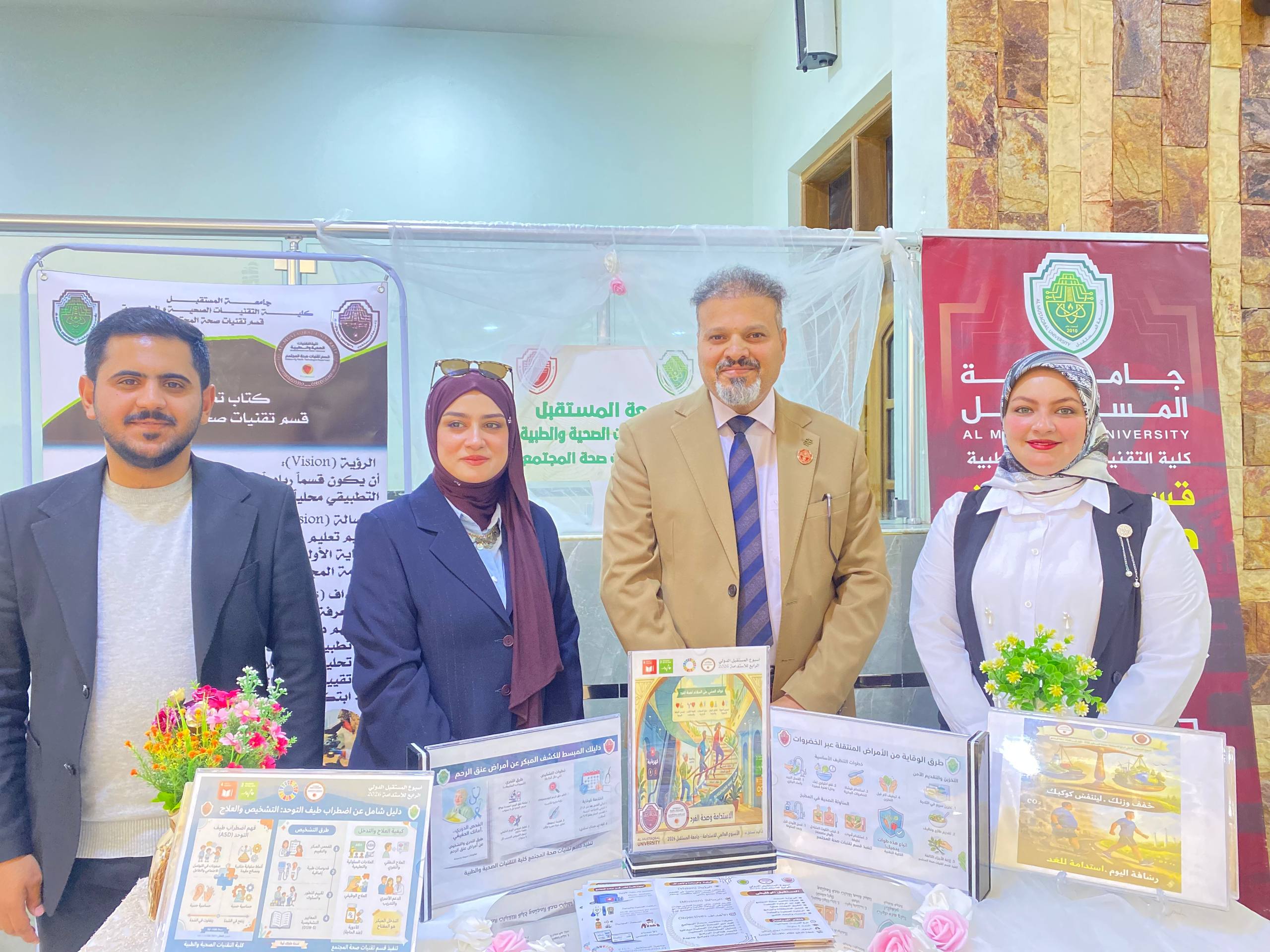 Community Health Technologies Department Staff