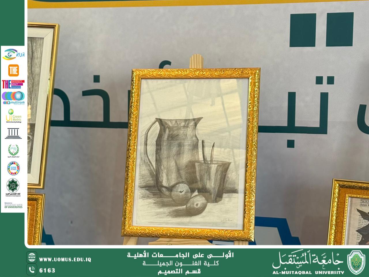 معرضاً فنياً متخصصاً لمادة التخطيط- اسبوع الاستدامة 2026