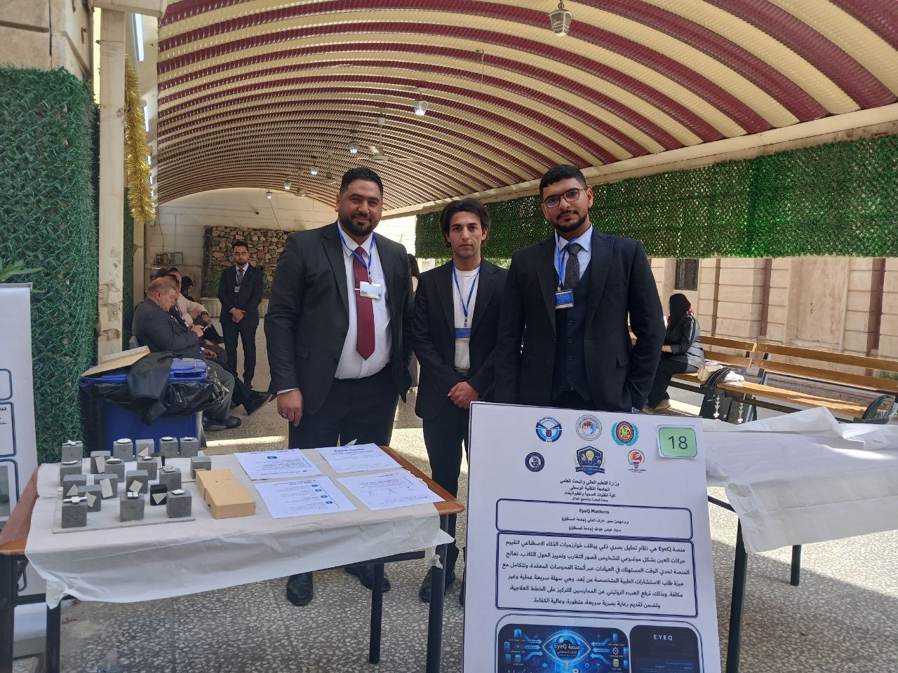 Optics Department Participates in the Excellence and Creativity Competition