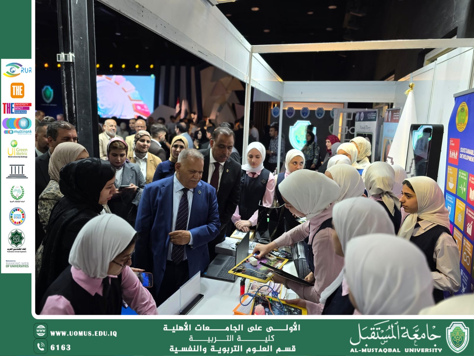 بوث كلية التربية 