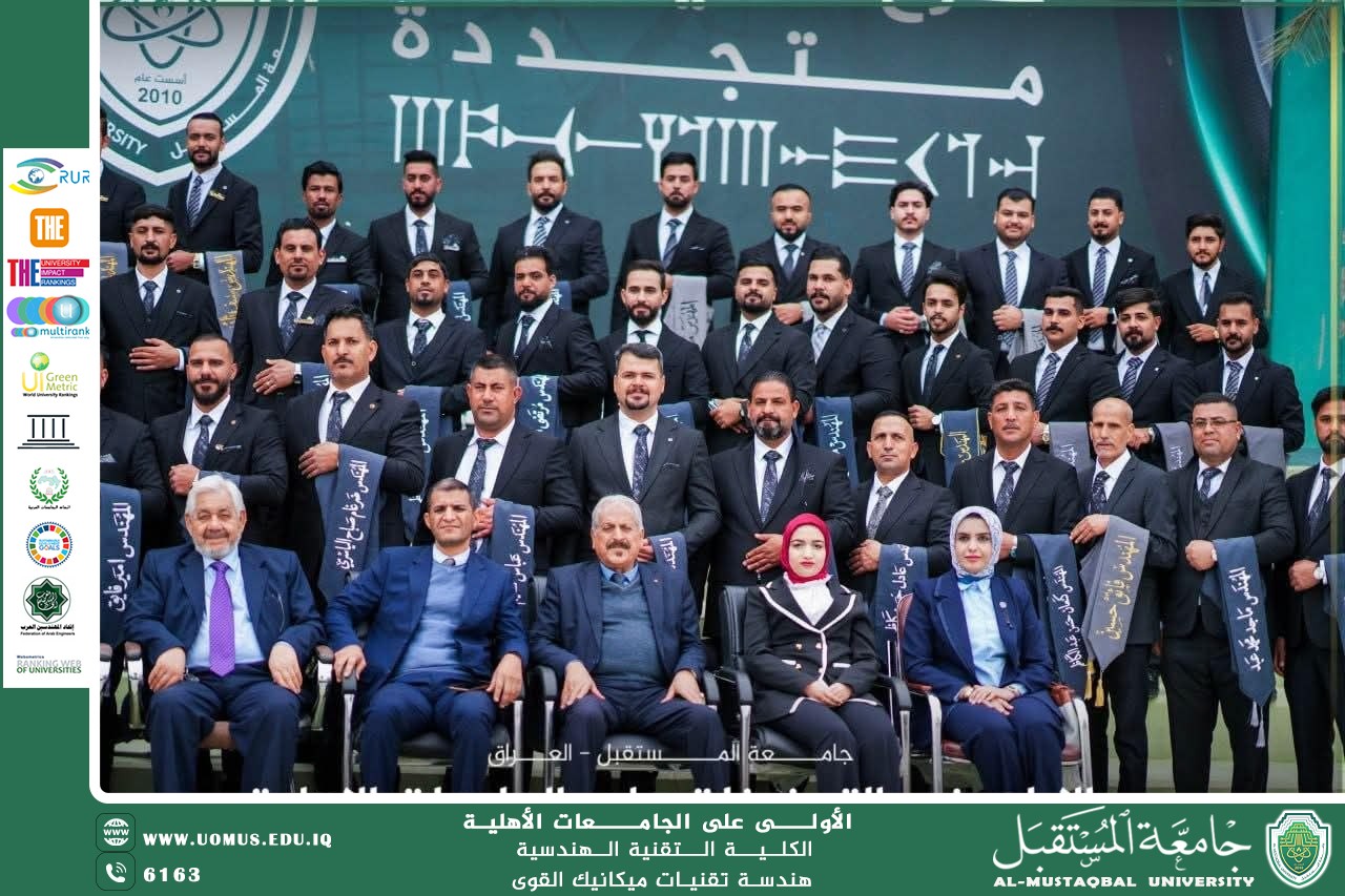 Graduation of 2025-2026