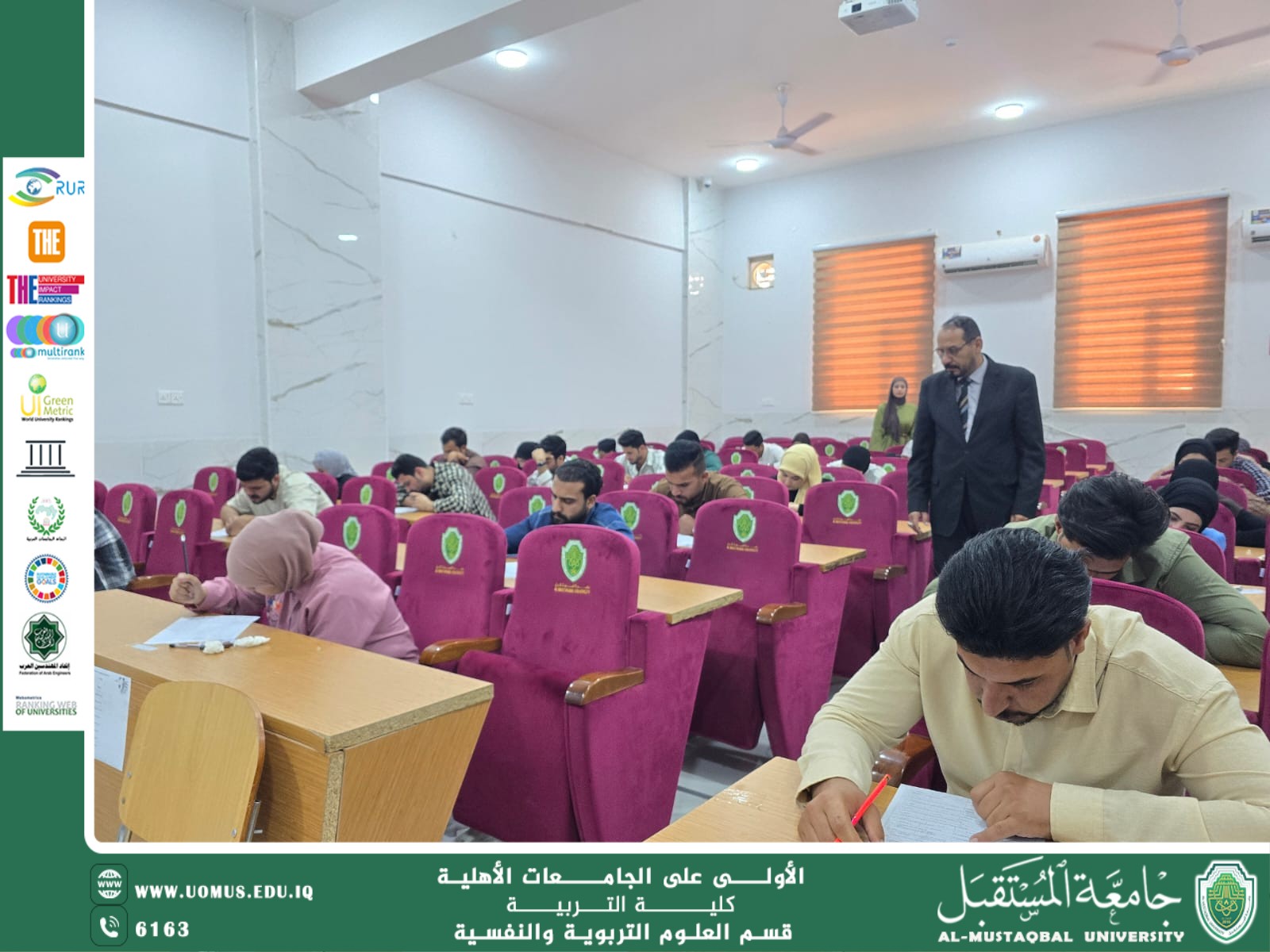 The joint assessment exam for students of the Department of Educational and Psychological Sciences has begun.