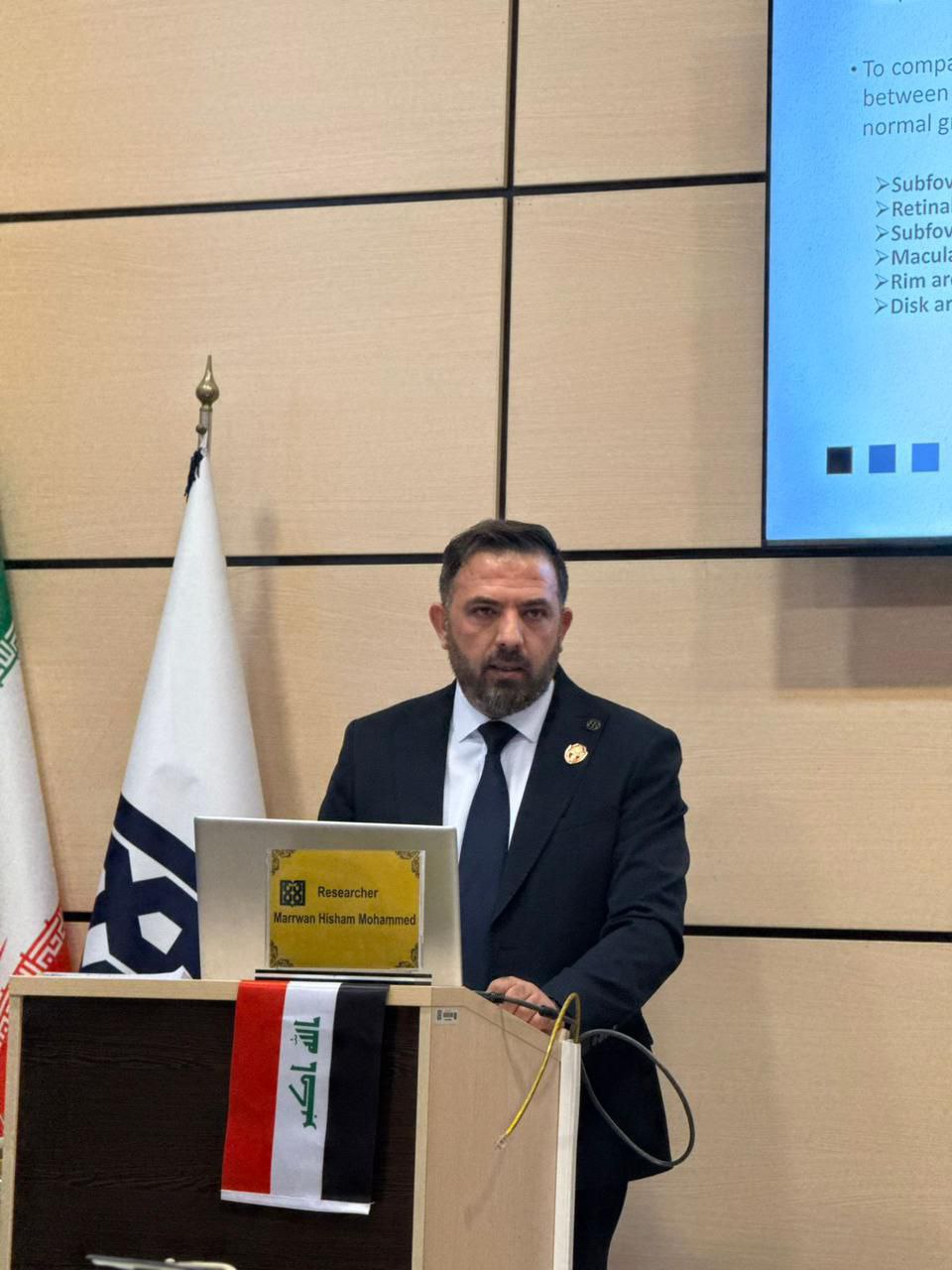 Dr. Marwan Hisham Mohamed (Faculty Member, Department of Optical Techniques)