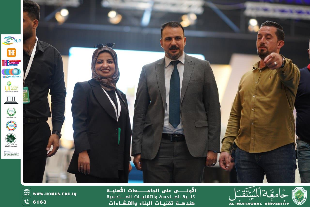 معسكر الاستدامة