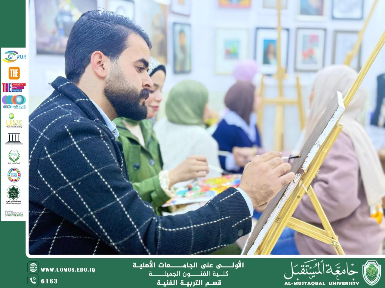 تخيلات لونية