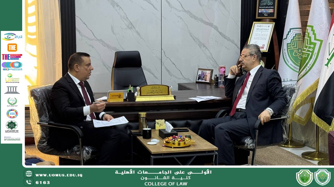  الاجتماع الرسمي الثامن لتنظيم الجوانب الإدارية والعلمية لبرنامج الماجستير في كلية القانون