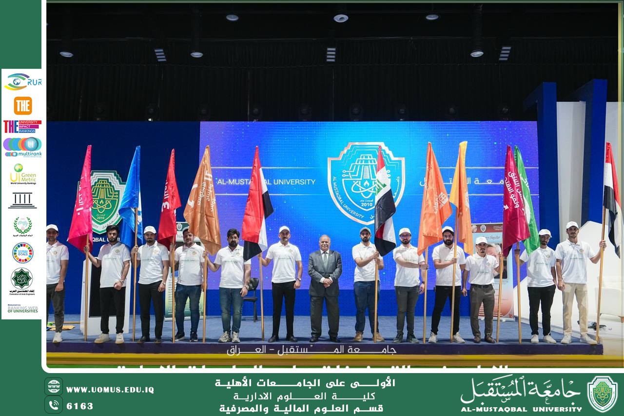 أسبوع الاستدامة الرابع