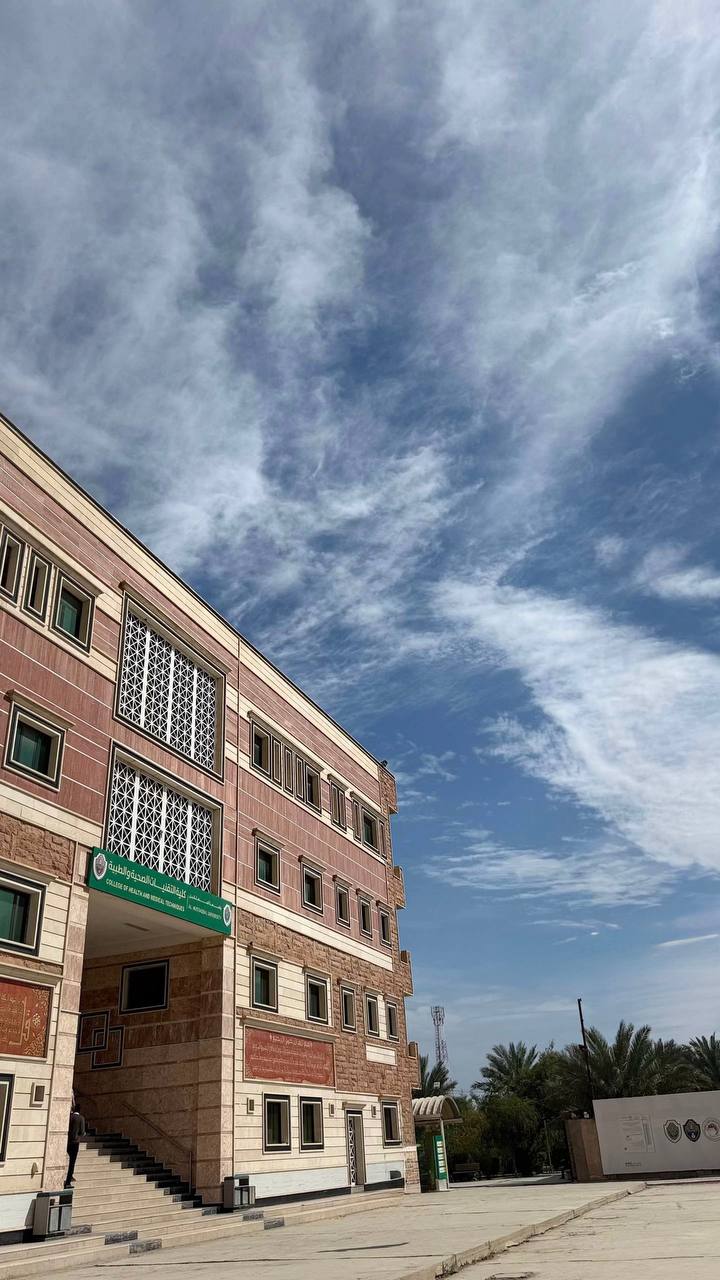 صناعة كفاءات صحية بتقنيات حديثة