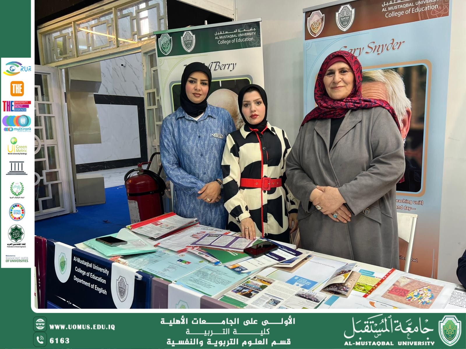 مشاركة كلية التربية في أعمال الأسبوع الدولي الرابع للاستدامة 2026 