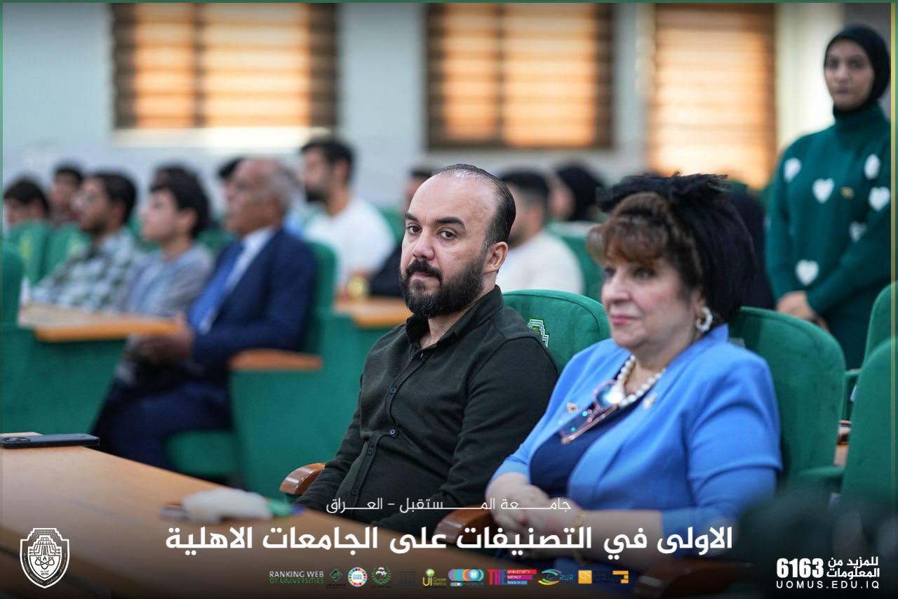 مهرجان الشعر (جامعة المستقبل تنشدُ للعراق)