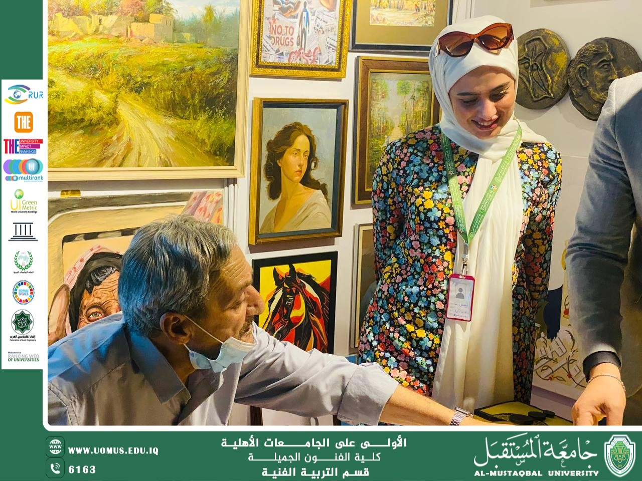 إبداع مستدام