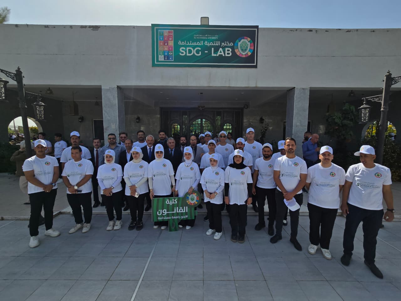 كلية القانون في جامعة المستقبل تشارك في “مسيرة المستقبل للاستدامة”