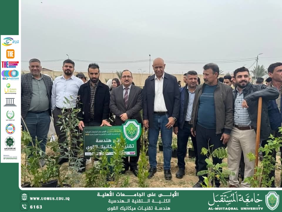 Tree Planting Campaign 