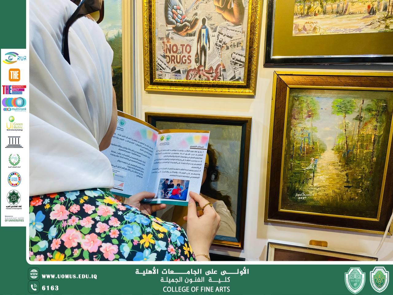 المعارض الفنية بكلية الفنون الجميلة حيث يلتقي الفن بالاستدامة..