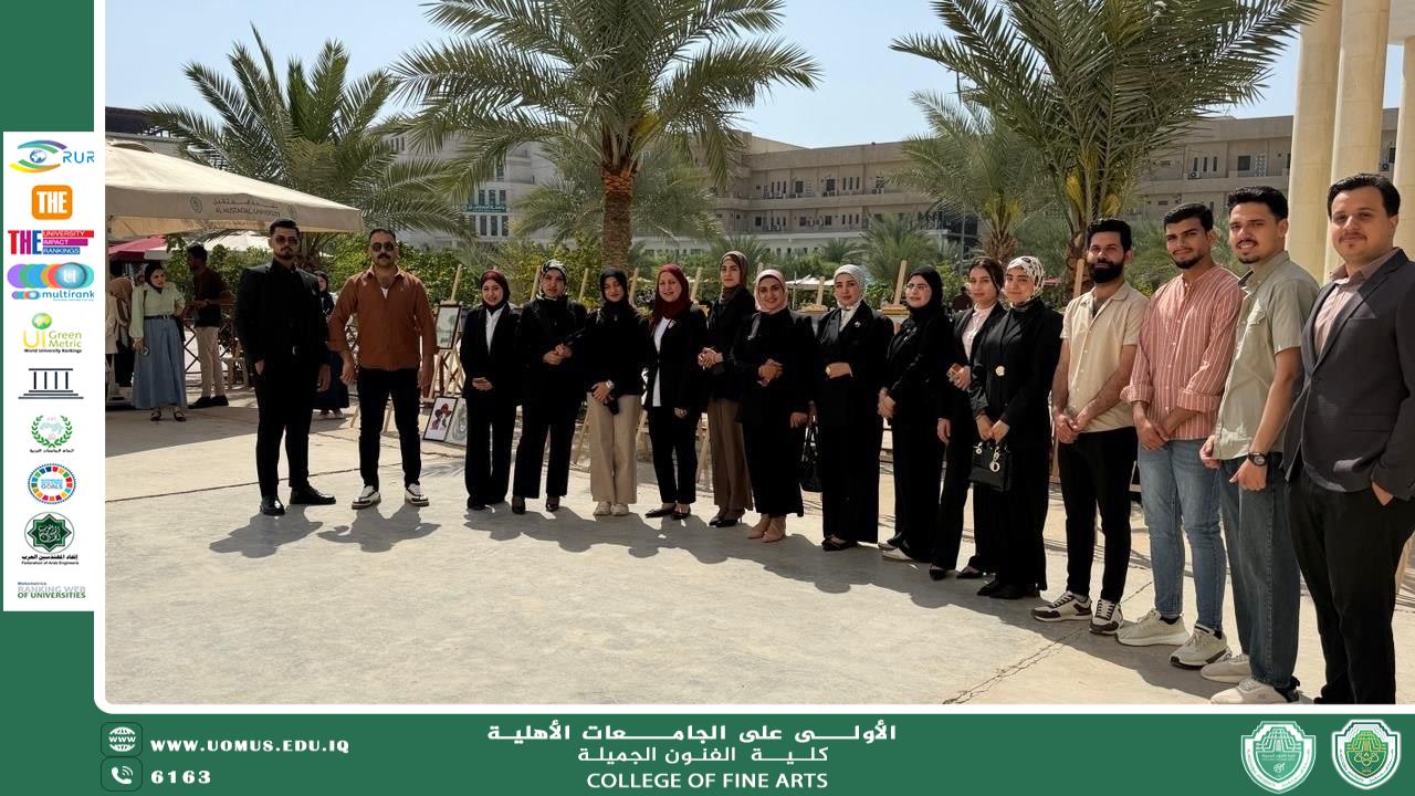 الطلبة المشاركين في معرض الوان مستدامة - الفنون الجميلة- 