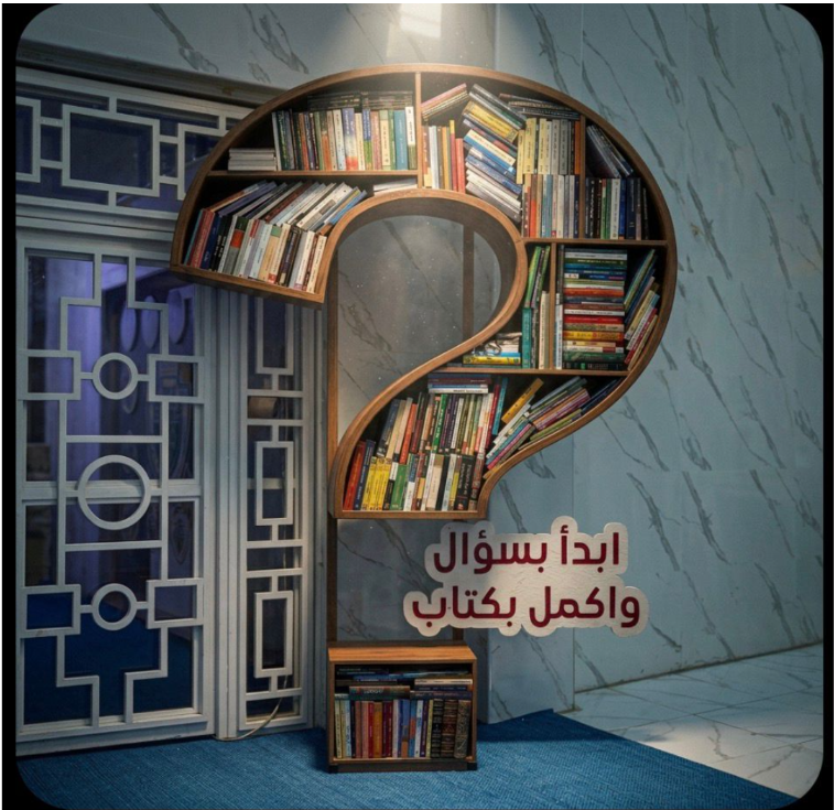 Books are beacons that illuminate the path of knowledge and progress.