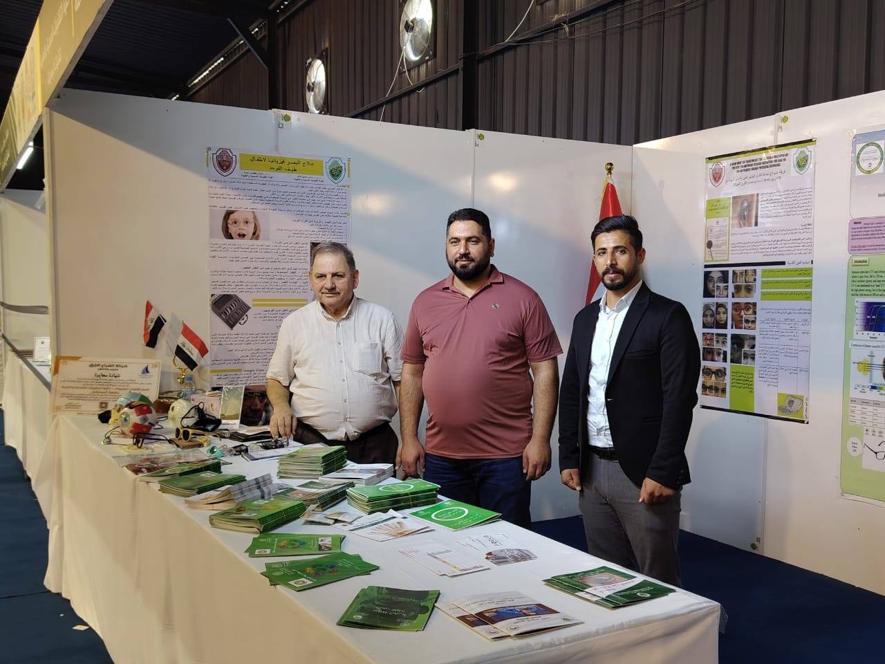 A Distinctive Scientific Contribution by the Optometry Faculty at the Sustainability Festival