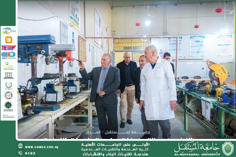 زيارة رئيس الجامعة المحترم للمختبرات التقنية الهندسية 