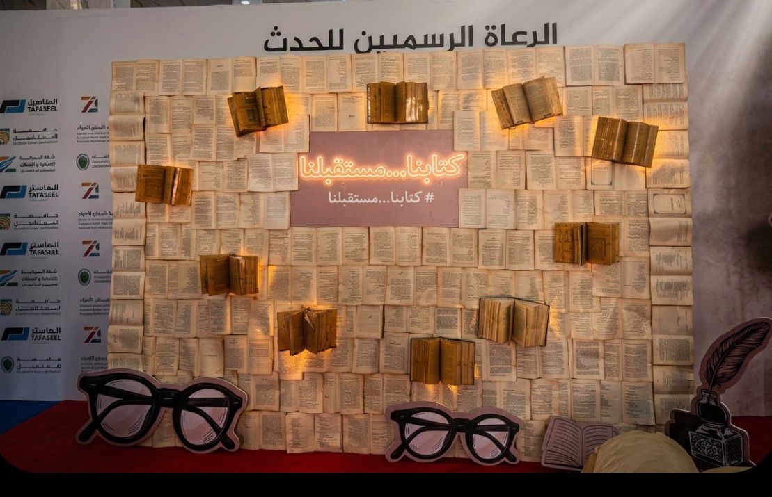 بين الحبر والخيال… عالم ينتظر القراءة