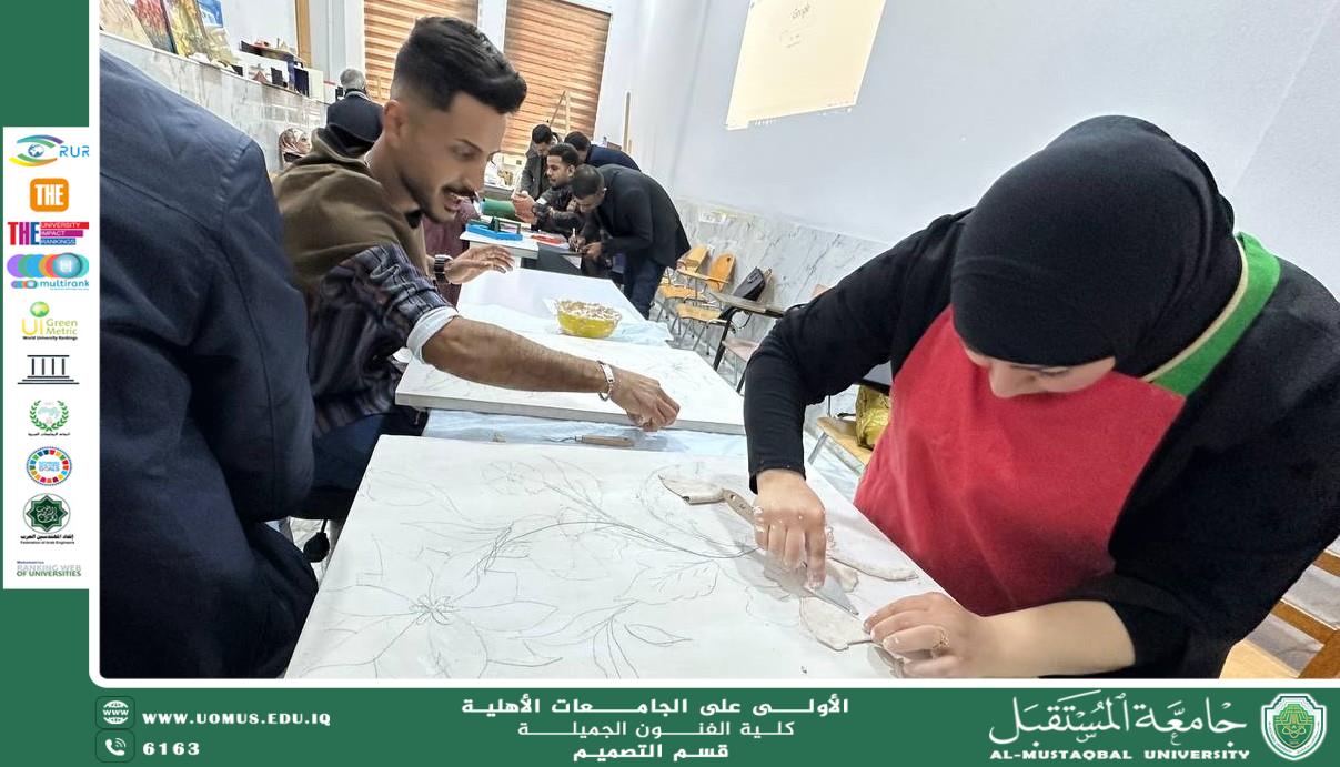 الجانب العملي من محاضرات قسم التصميم و نتاجاتهم الفنية