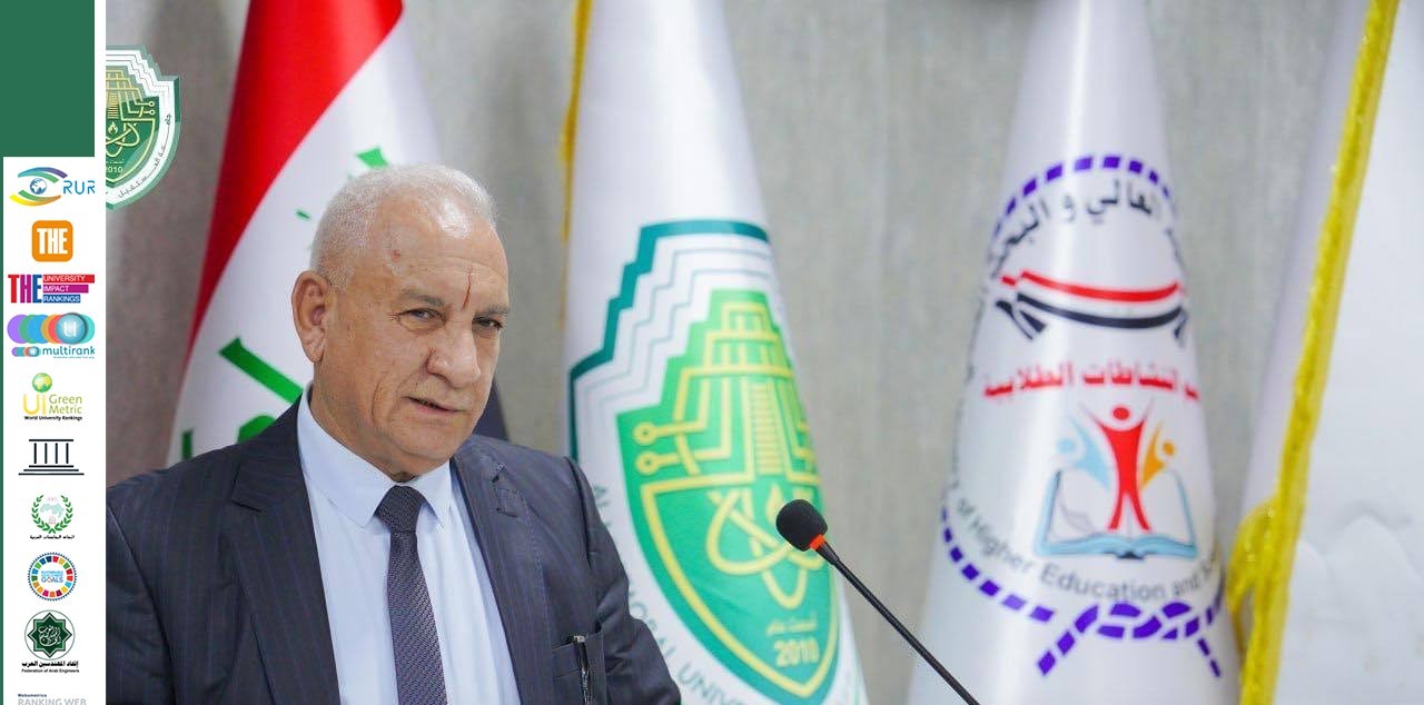 السيد رئيس القسم الاستاذ الدكتور رعد شاكر عبيس