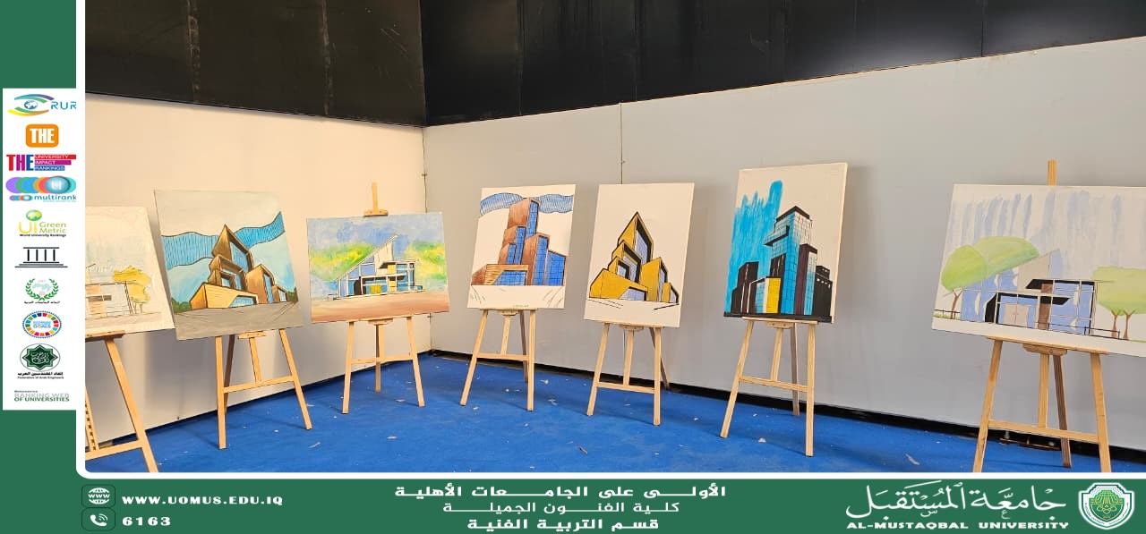 ريشة الالوان 