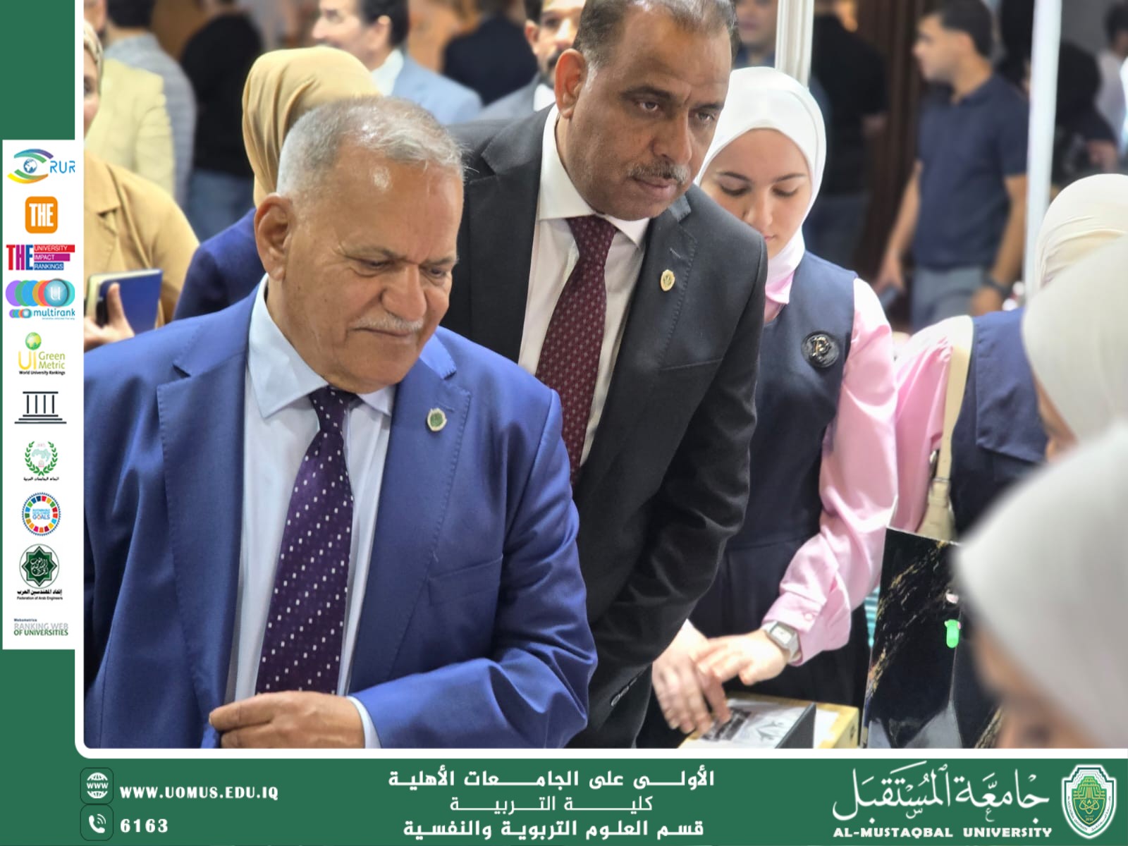 كلية التربية في الأسبوع الدولي الرابع للاستدامة 2026