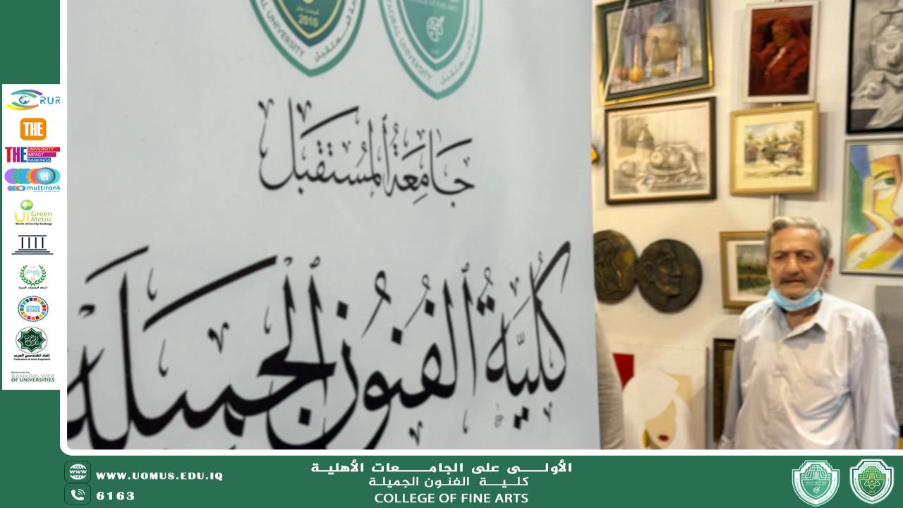 المعارض الفنية بكلية الفنون الجميلة حيث يلتقي الفن بالاستدامة..