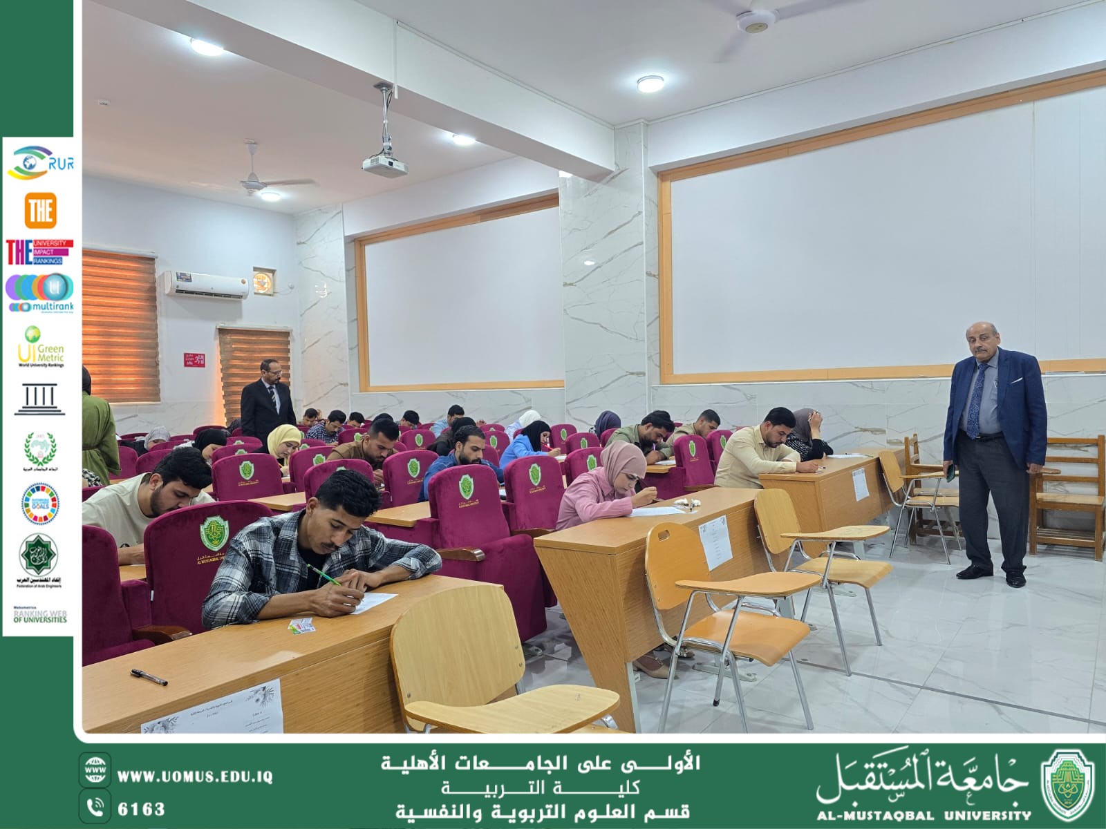 Joint assessment exam for students of the Department of Educational and Psychological Sciences