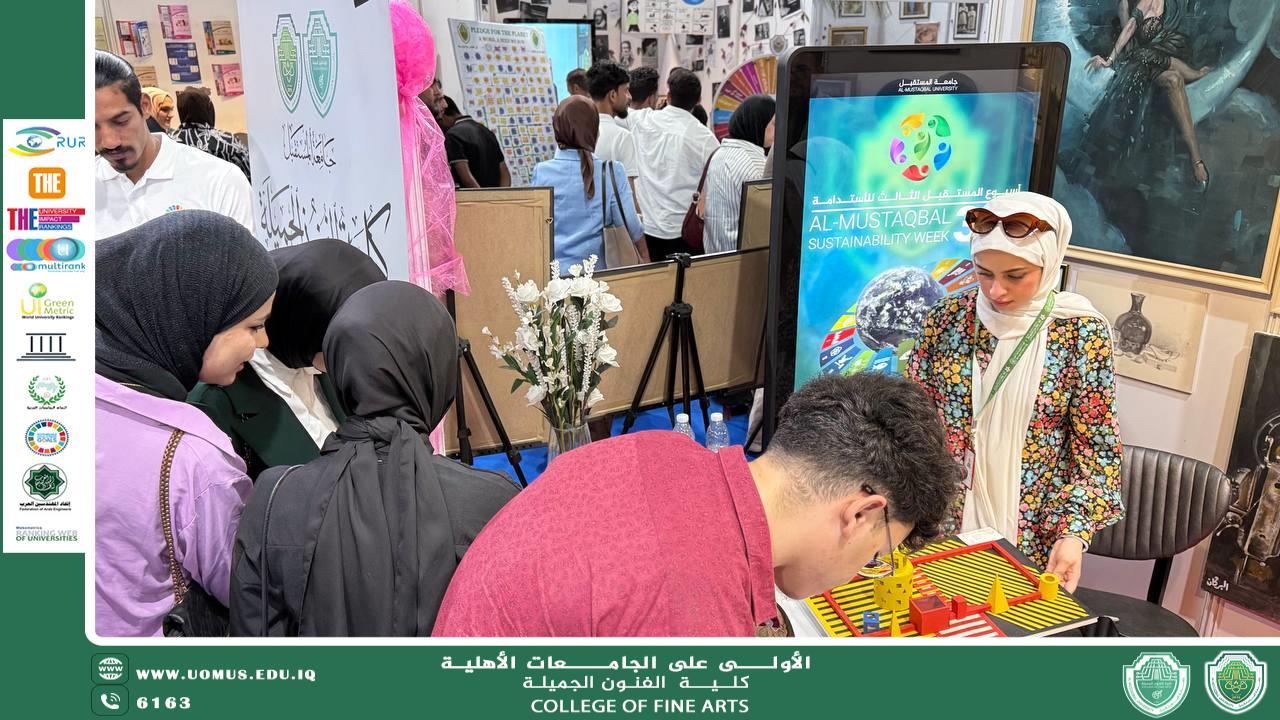 المعارض الفنية بكلية الفنون الجميلة حيث يلتقي الفن بالاستدامة..